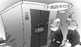 公共厕所动漫,趣味与文明的碰撞