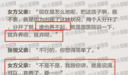 娱乐圈吃瓜必备缩写名字,揭秘明星圈层暗语解码